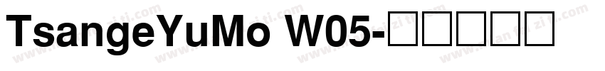 TsangeYuMo W05字体转换